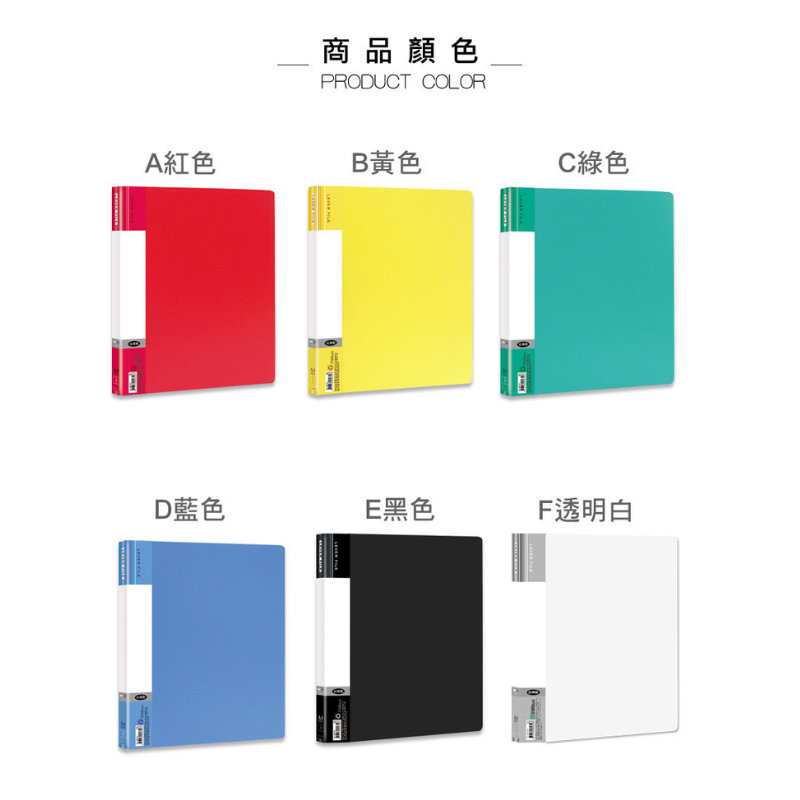 珠友 DATA LINE PP強力夾 右上 DL-06103