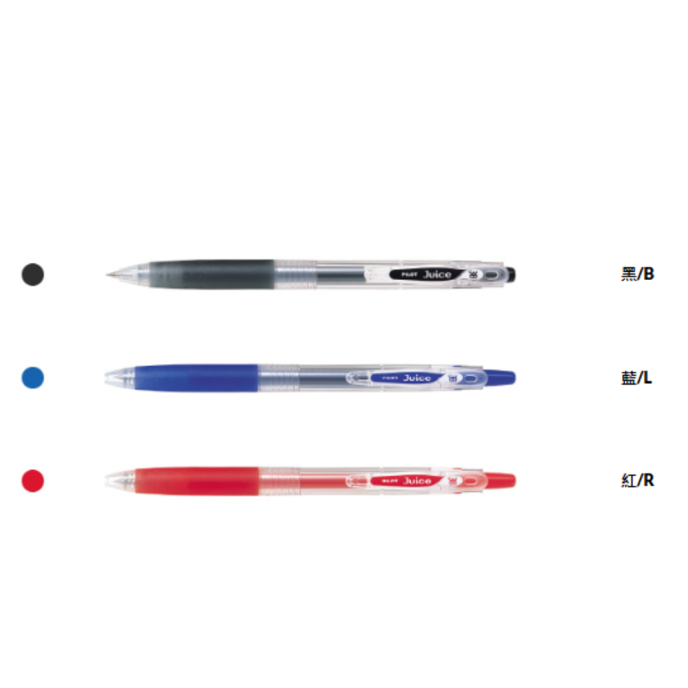 百樂 PILOT 0.38mm LJU-10UF 果汁筆 紅 藍 黑 5支入