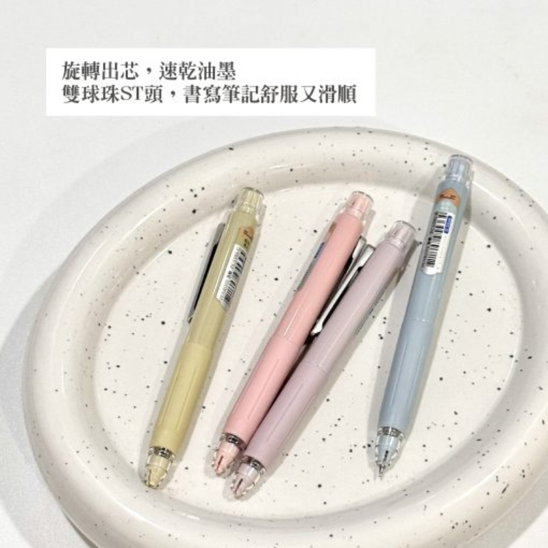 筆樂 CLAIRITY 澄境系列 短桿旋轉中性筆