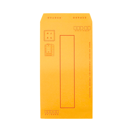 12K印框公文封 100張