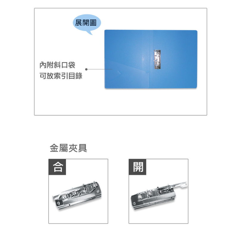 珠友 DATA LINE PP強力夾 右中 DL-06101