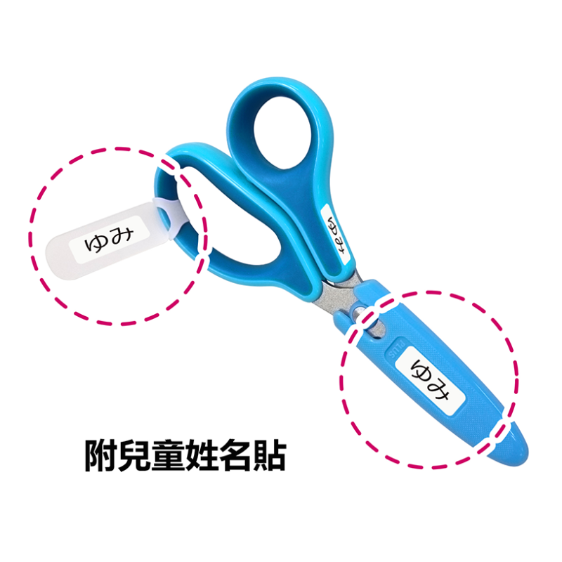 PLUS 兒童30度弧線剪刀 左右手款