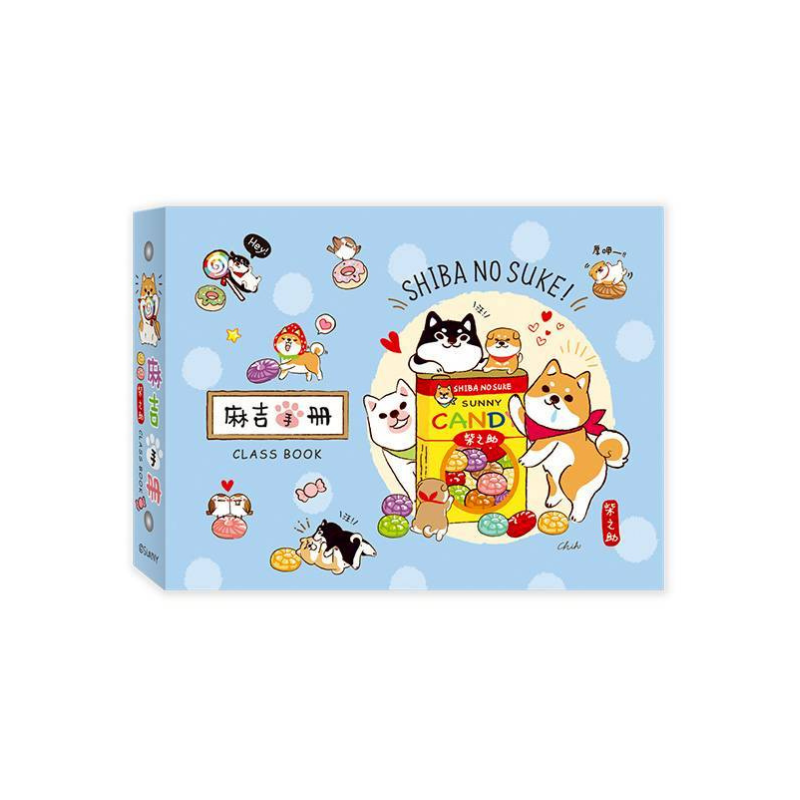三瑩 柴之助 友情紀念冊 SD-36308 柴犬系列 畢業/好友資料本 可加購內頁補充包15張入