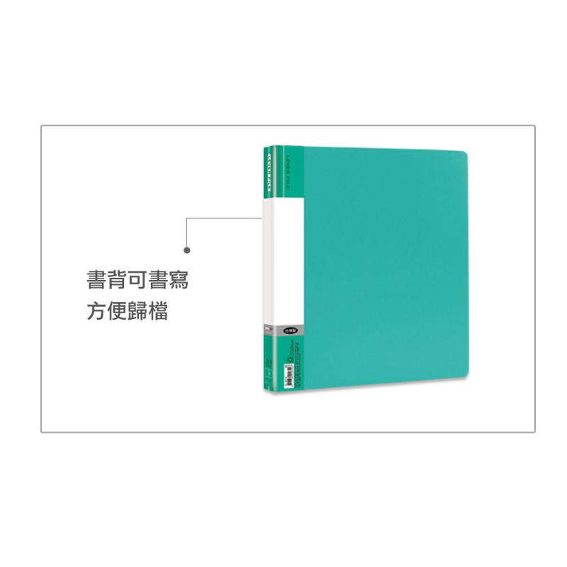 珠友 DATA LINE PP強力夾 右上 DL-06103