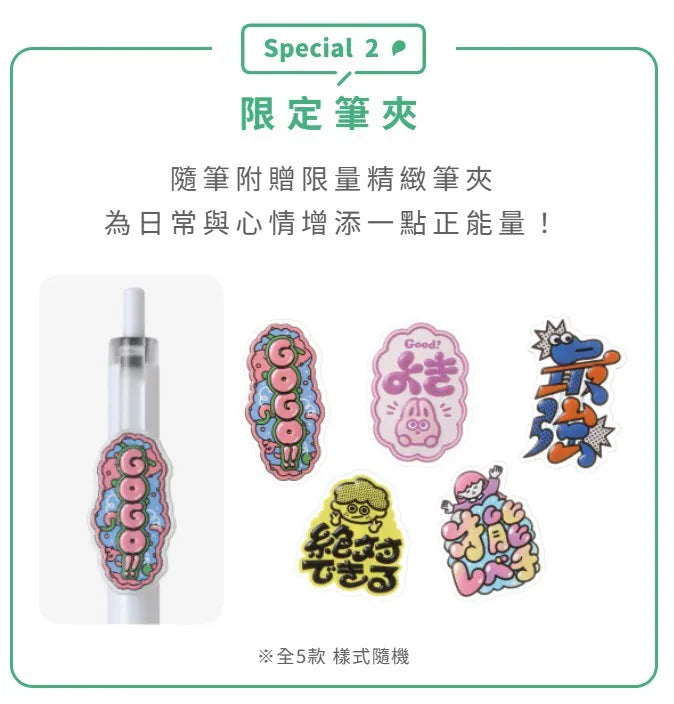 PILOT 百樂 PLUS 果汁筆 0.4mm 三入組  LJL-14