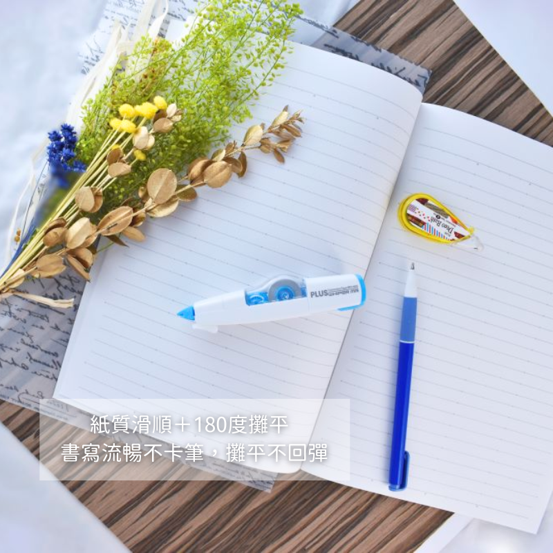 PLUS B5 橫線筆記本 30頁