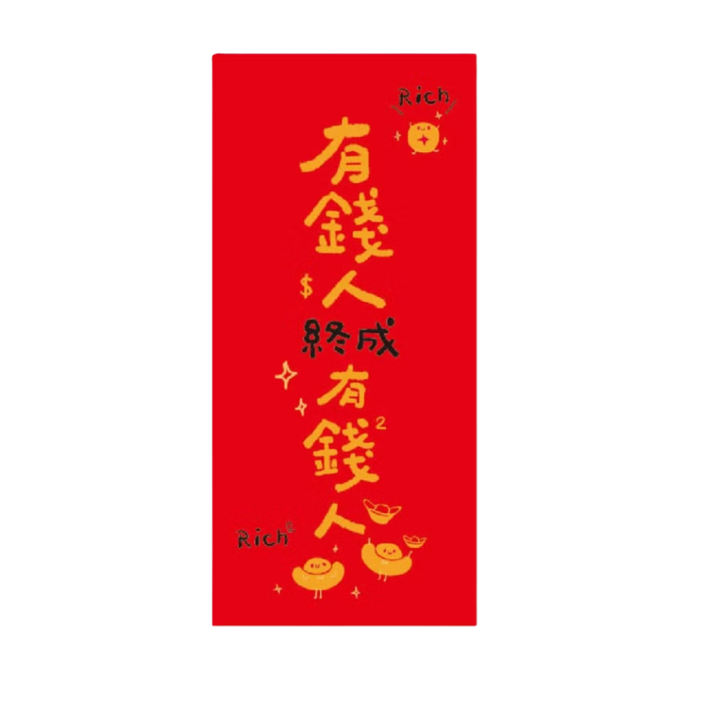 馬年 創意紅包袋 一包2入