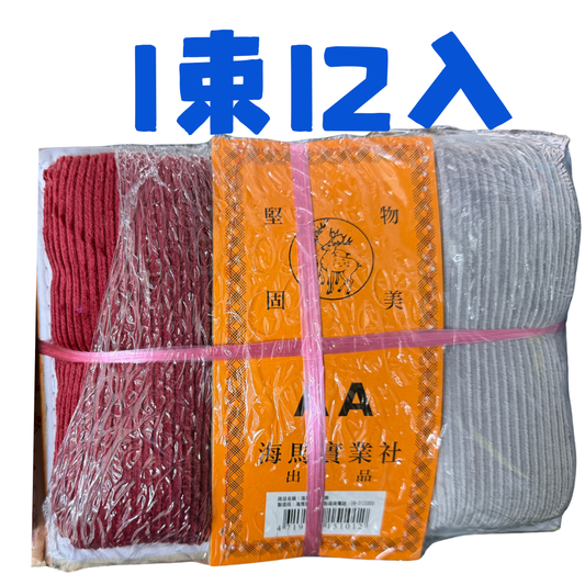 黑板擦 大AA
