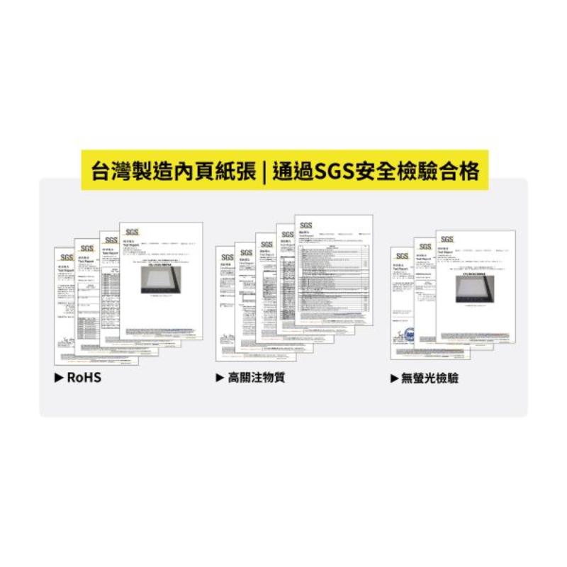 東康 16K橫線加厚定頁筆記本-簡單生活系列