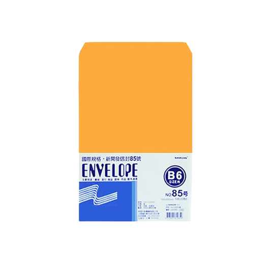 南冠 B6 85號公文封 50張