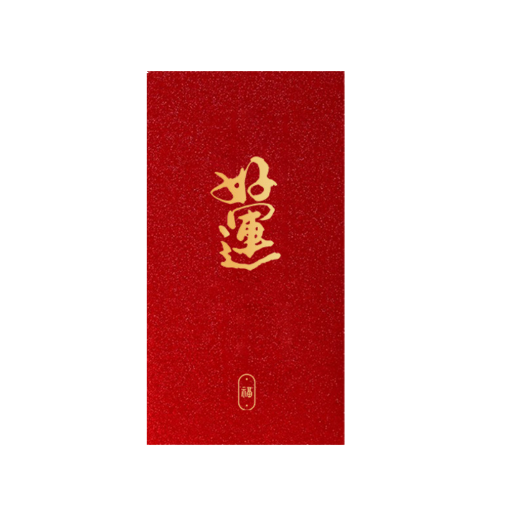 金蔥紙加厚紅包袋 1包