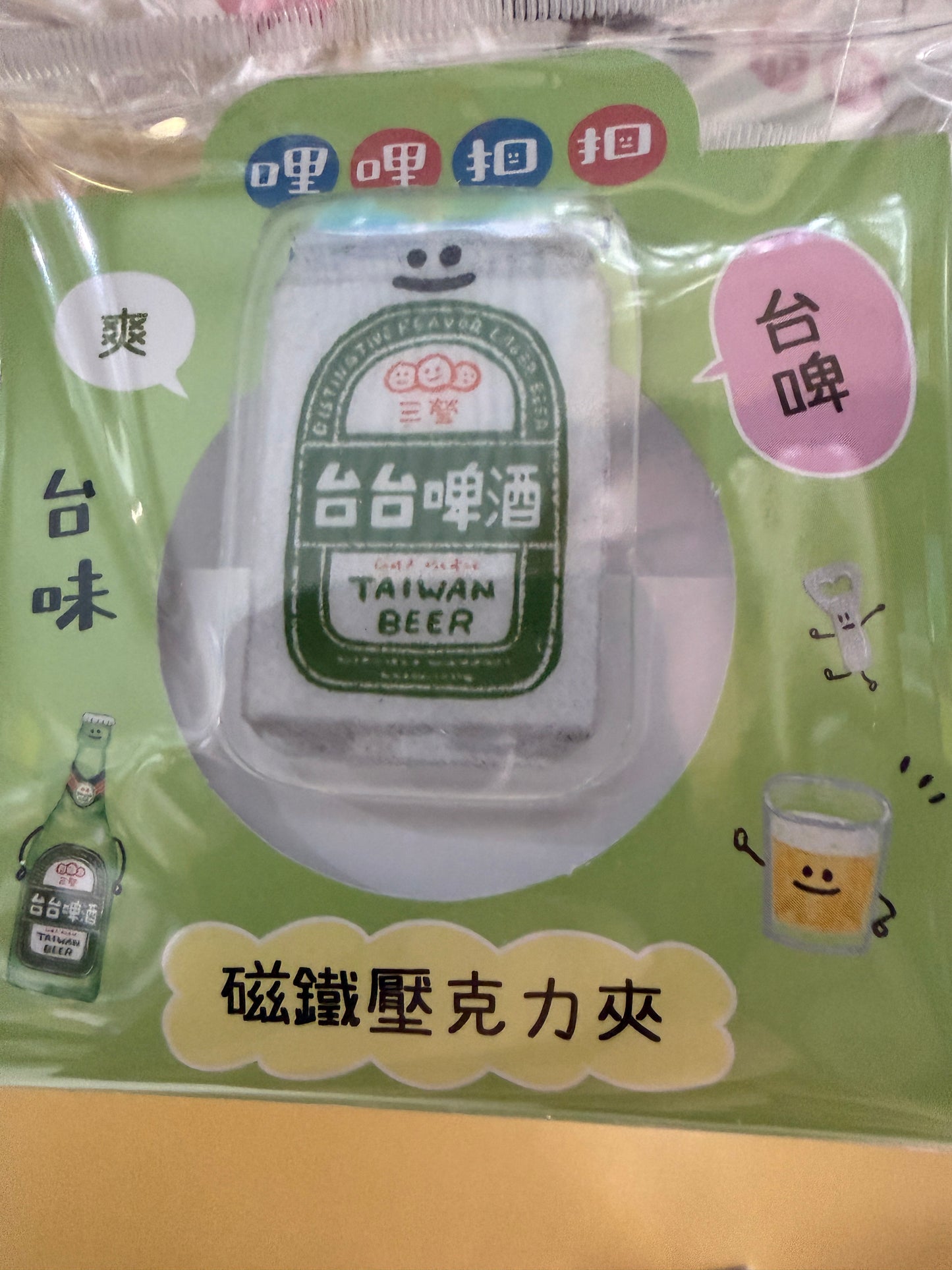 哩哩扣扣 磁鐵壓克力夾 SK-97