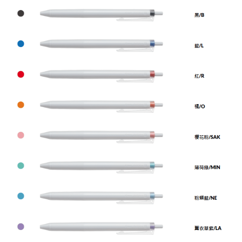 PILOT 百樂 0.4 Juice 果汁筆+ 果汁筆Plus 8色組 LJL-14-8C