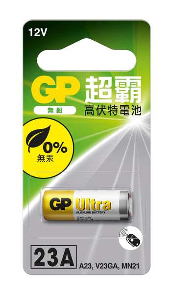 GP 超霸 高伏特電池 23A