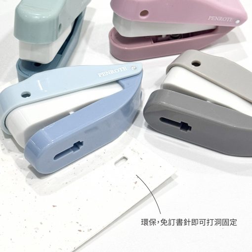PENROTE 筆樂 環保無針釘書機 環保概念 KC0736