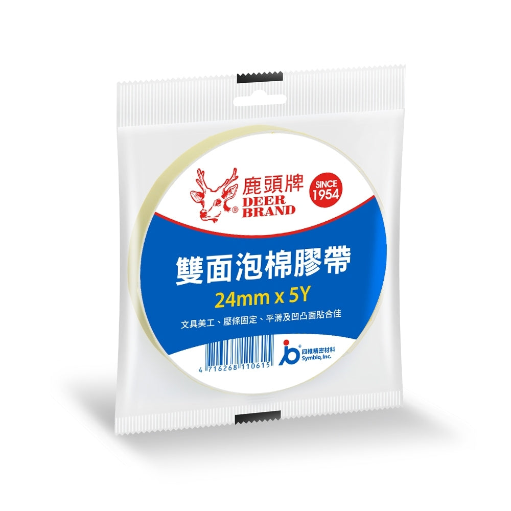 四維 鹿頭牌 泡棉雙面膠帶 24MM