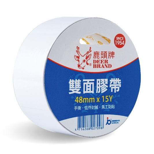 四維 鹿頭牌 雙面膠帶 48MM