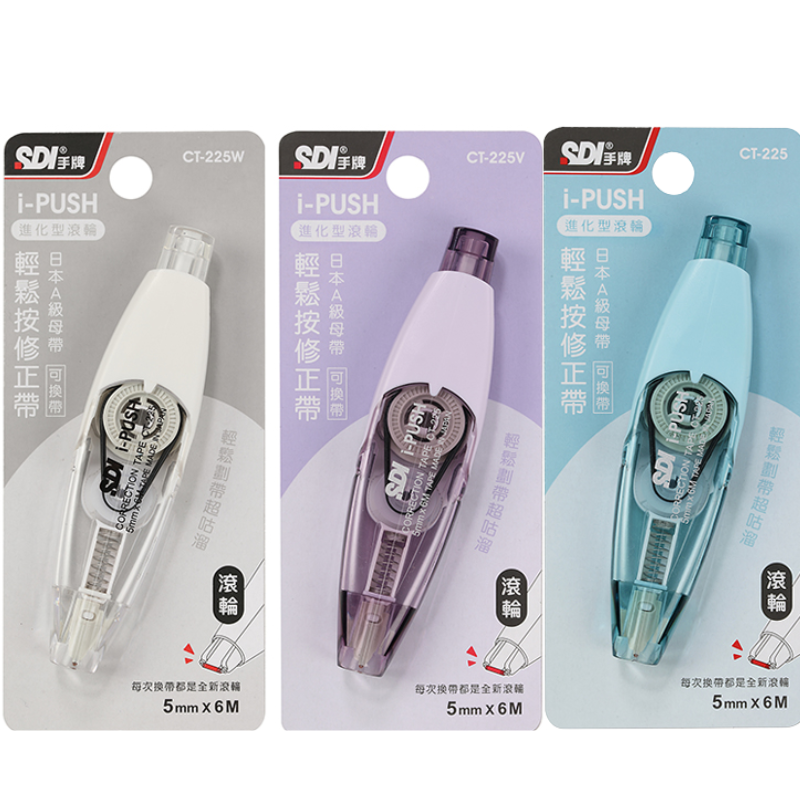 SDI手牌 i-PUSH 輕鬆按修正帶 CT-225 進化型滾輪