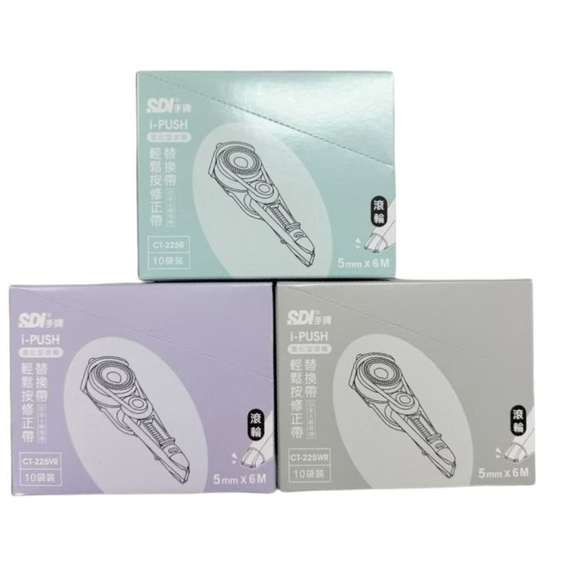 SDI CT-225 修正帶替換帶 5mm x 6M i-PUSH 滾輪式替換芯 修正帶補充包