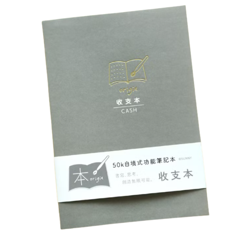 三瑩 本系列 第2代 50K 自填式功能本 收支本 日記本 密碼本 週計劃 月計劃 學習計劃 記帳本 筆記本