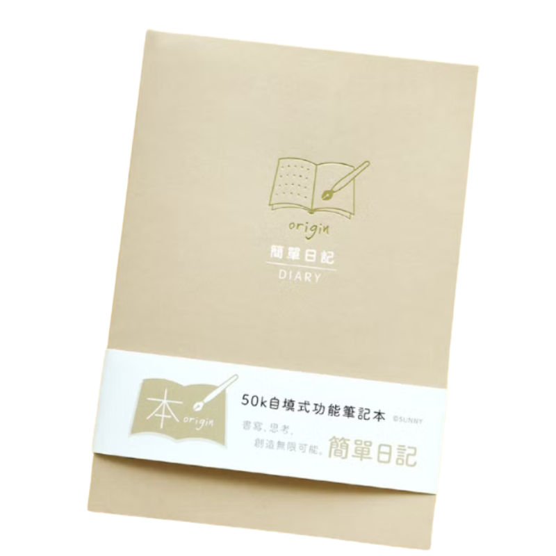 三瑩 本系列 第2代 50K 自填式功能本 收支本 日記本 密碼本 週計劃 月計劃 學習計劃 記帳本 筆記本