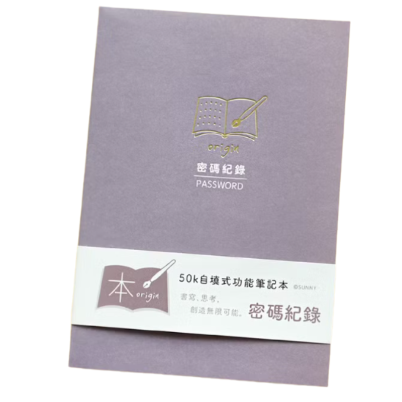 三瑩 本系列 第2代 50K 自填式功能本 收支本 日記本 密碼本 週計劃 月計劃 學習計劃 記帳本 筆記本