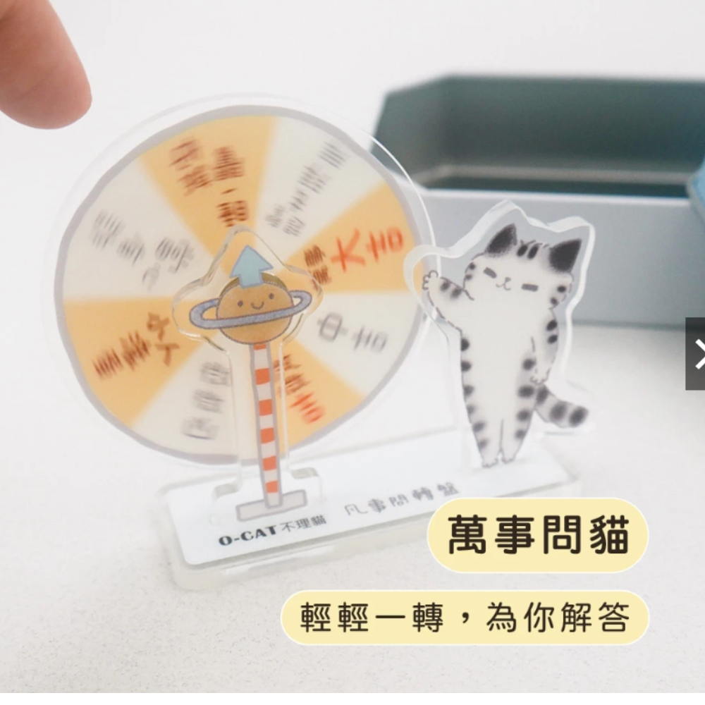 O-CAT 貓咪壓克力轉盤 趣味運勢 桌上療癒小物 JLF-28