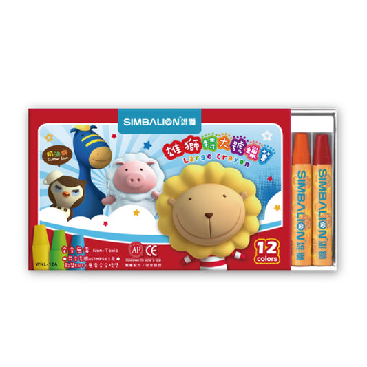 SIMBALION 雄獅 特大號蠟筆 12色 WNL12A