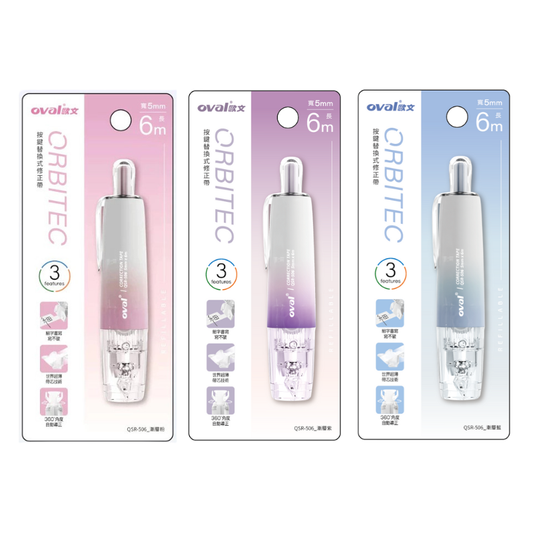 歐文 OVAL 按鍵修正帶 5mm