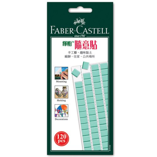 輝柏 環保隨意貼 / 萬用貼土 大包