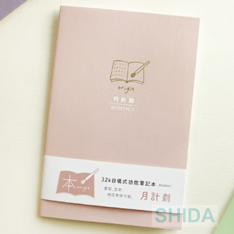 本系列  第2代 32K 自填式功能本(月計劃) SFS-119 無時效 月計劃