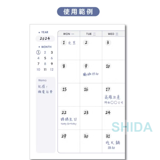 本系列  第2代 32K 自填式功能本(月計劃) SFS-119 無時效 月計劃