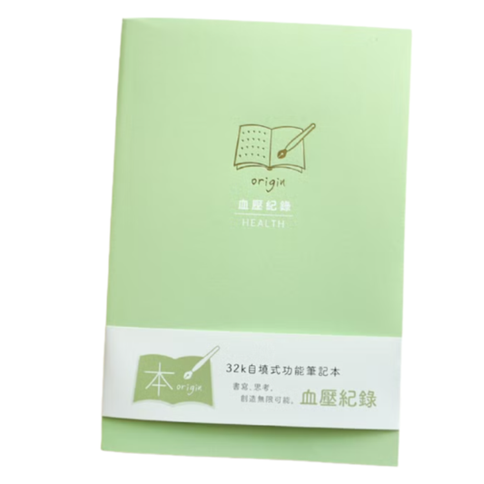 本系列  第2代 32K自填式功能本  血壓紀錄 SFS-112 健康紀錄本