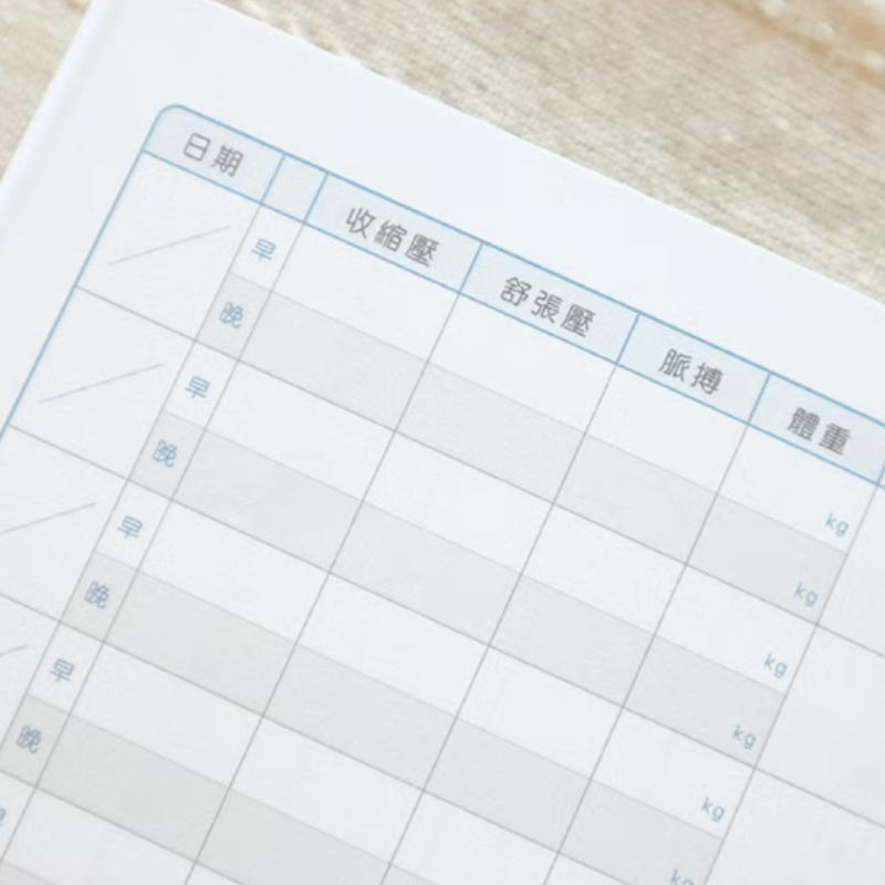 本系列  第2代 32K自填式功能本  血壓紀錄 SFS-112 健康紀錄本