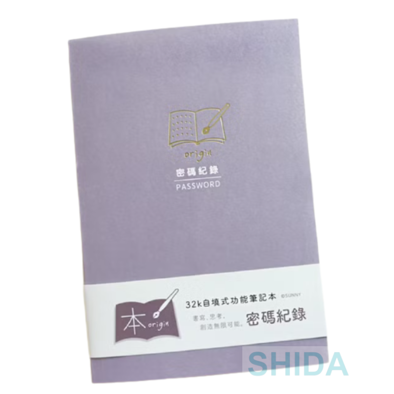 本系列  第2代 32K自填式功能本 (密碼紀錄) SFS-120 密碼本