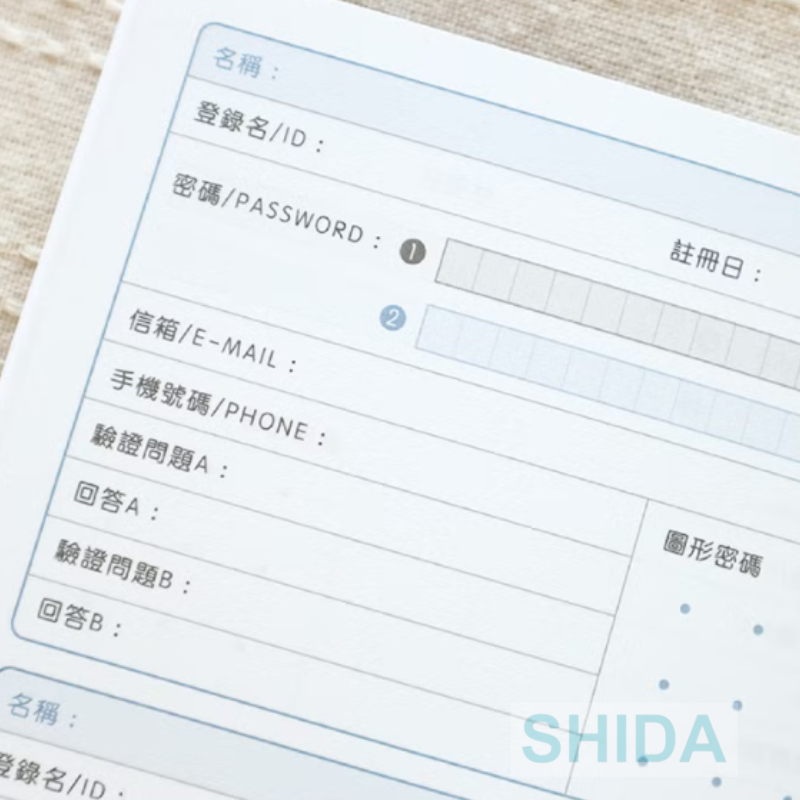 本系列  第2代 32K自填式功能本 (密碼紀錄) SFS-120 密碼本