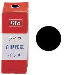 LIFE 徠福 原子印油 12c.c. NO.100