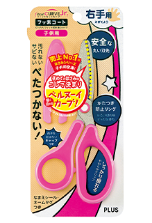 PLUS 兒童30度弧線剪刀 左右手款