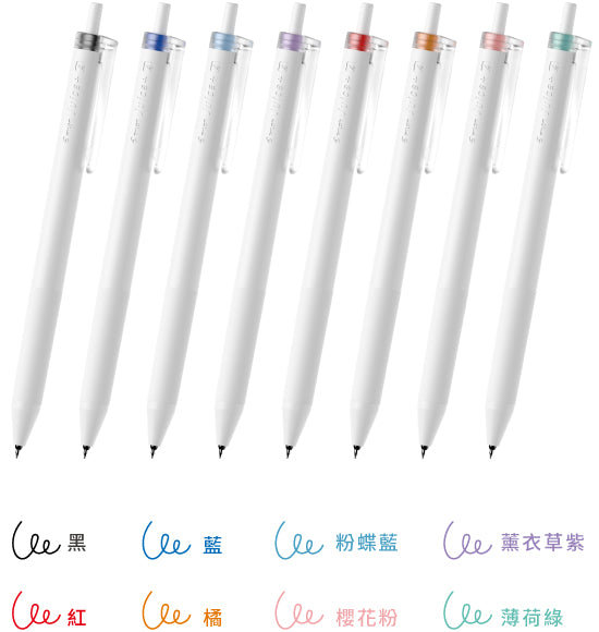 PILOT 百樂 PLUS 果汁筆 0.4mm 八色組 LJL-14-8C