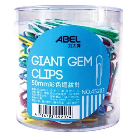 ABEL 力大牌45203【事務圓筒】50mm彩色迴紋針 約150入