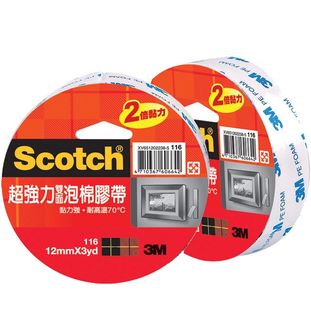 3M SCOTCH 116超強力雙面泡棉膠帶
